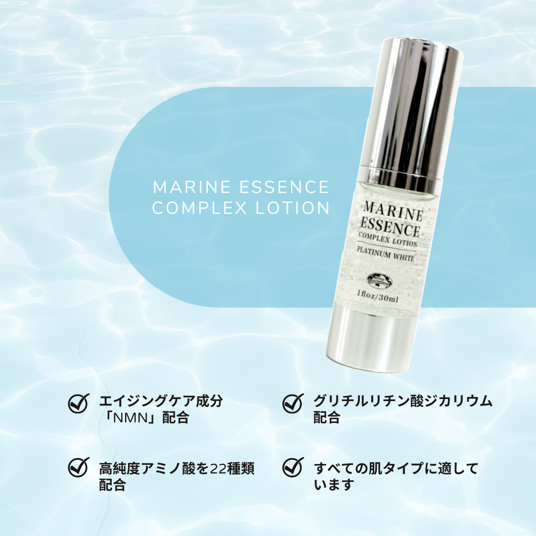 エコロ・インターナショナル / マリン エッセンスローション Marine エコロ・インターナショナル / マリン エッセンスローション Marine