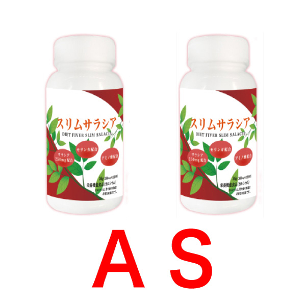 エコロ・インターナショナル / AS スリムサラシアプラス 2箱セット ※ 