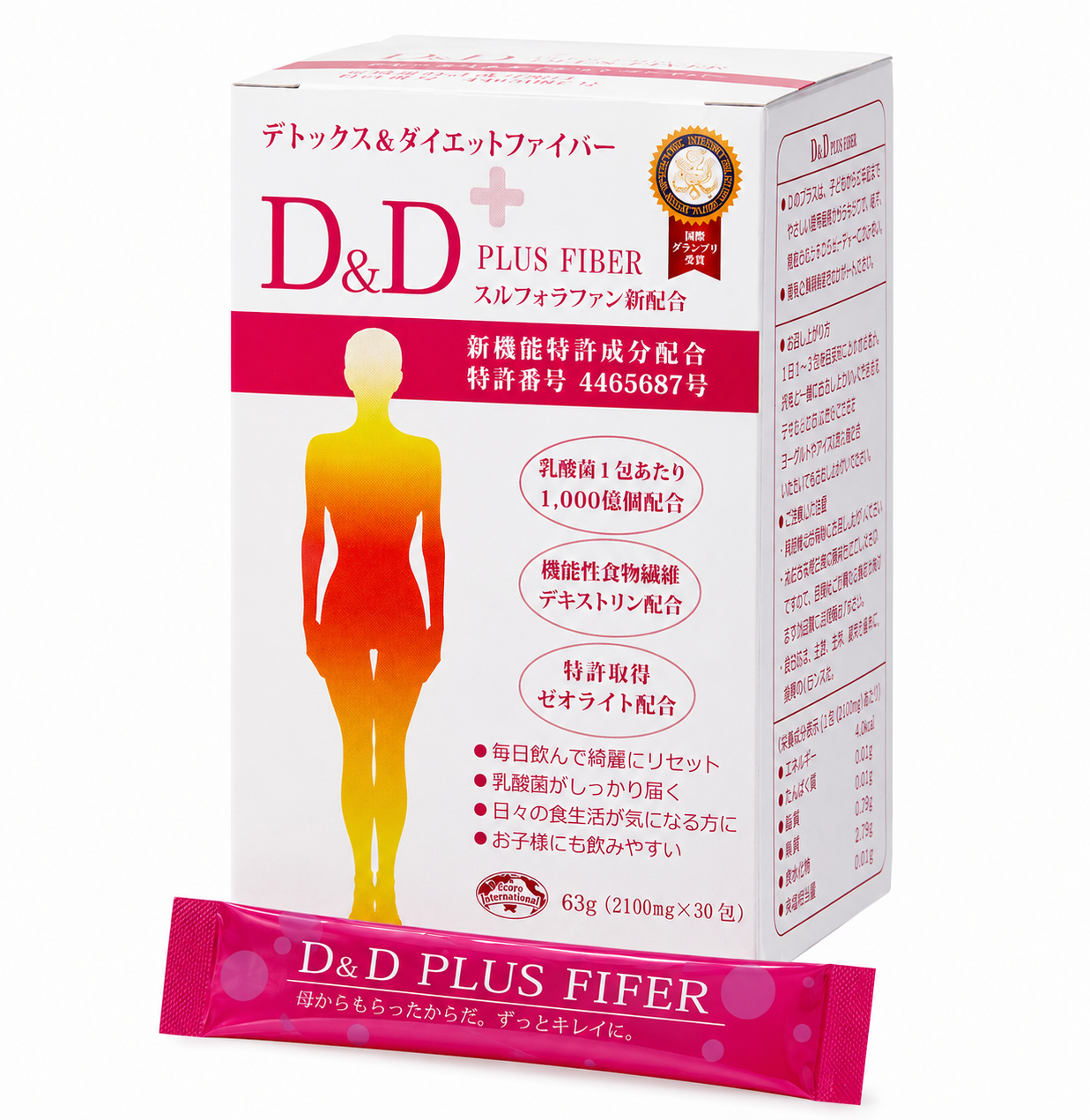 エコロ・インターナショナル / D&Dプラス D&D Plus ※ エコロ・インターナショナル / D&Dプラス D&D Plus ※