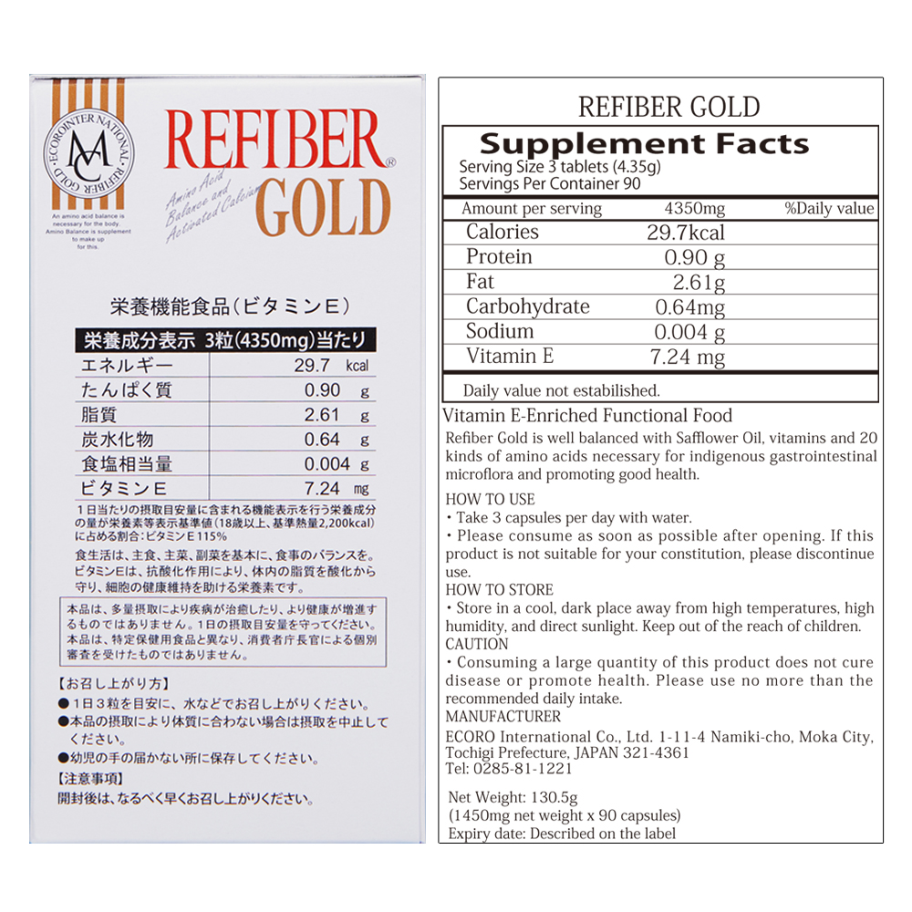 エコロ・インターナショナル / リーファイバーGOLD Refiber Gold