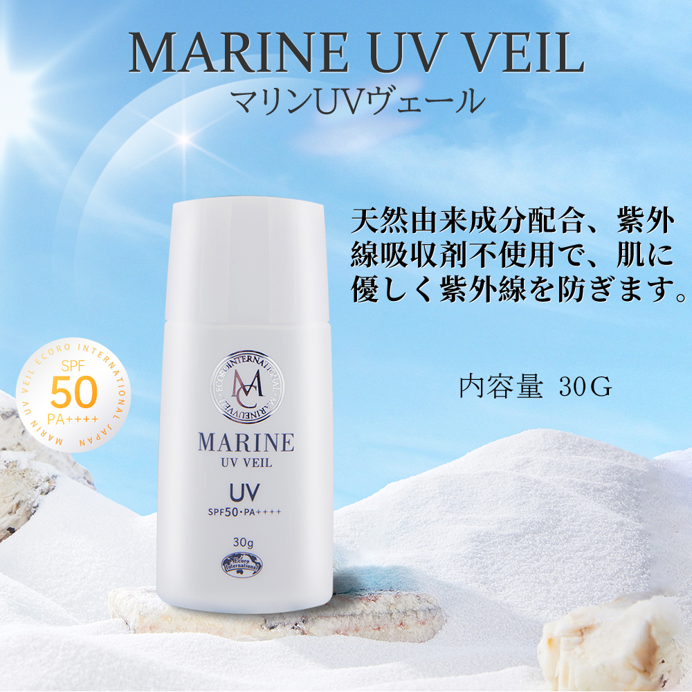 エコロ・インターナショナル / マリンUVヴェール Marine UV Veil