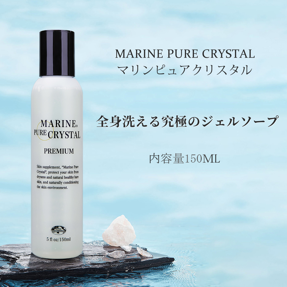 エコロ・インターナショナル / マリンピュアクリスタル Marine Pure