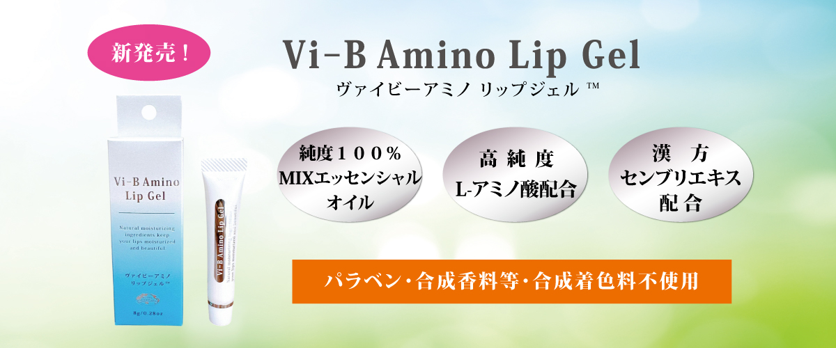 New: Vi-B Amino Lip Gel